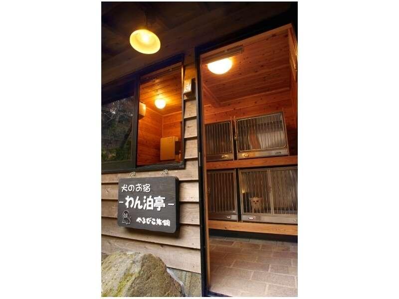 Yamabiko Ryokan Минамиогуни Экстерьер фото